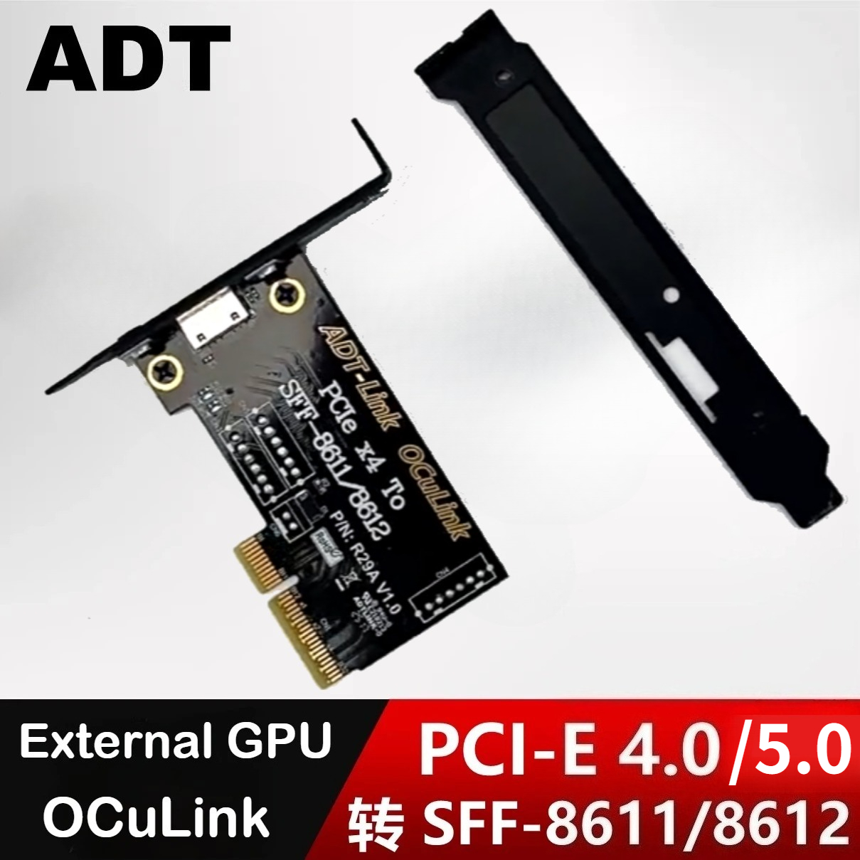 PCIe 5.0/4.0 x4 To SFF-8611/ 8 - огляд і ціна Oculink Egpu Dock Graphics Card